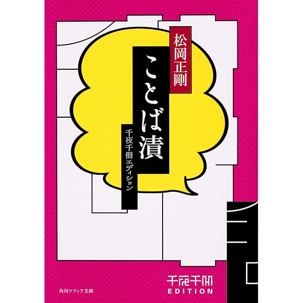 北風とぬりえ (谷内六郎文庫 (3)) Amazon.co.jp: 北風とぬりえ (谷内六郎文庫 3) : 谷内 六郎